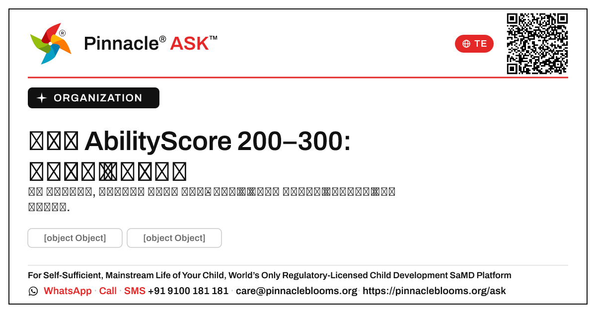 సంస్థ AbilityScore 200–300 — తదుపరి చర్యలు — Pinnacle Ask answer card with a short explanation and QR link