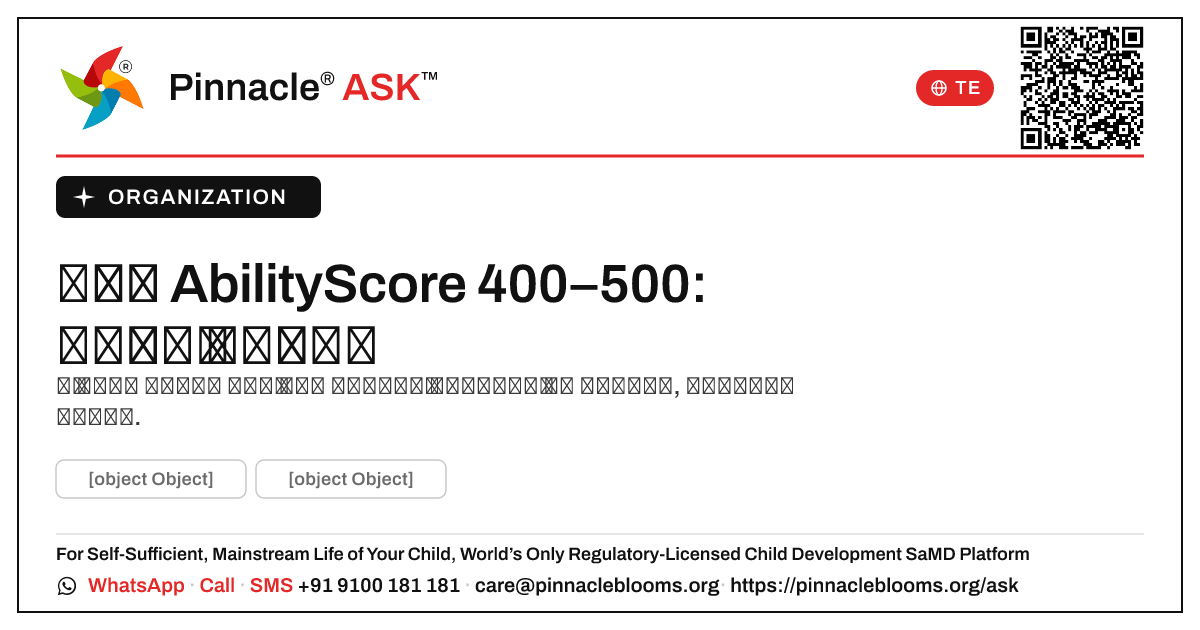 సంస్థ AbilityScore 400–500 — తదుపరి చర్యలు ఏమిటి? — Pinnacle Ask answer card with a short explanation and QR link
