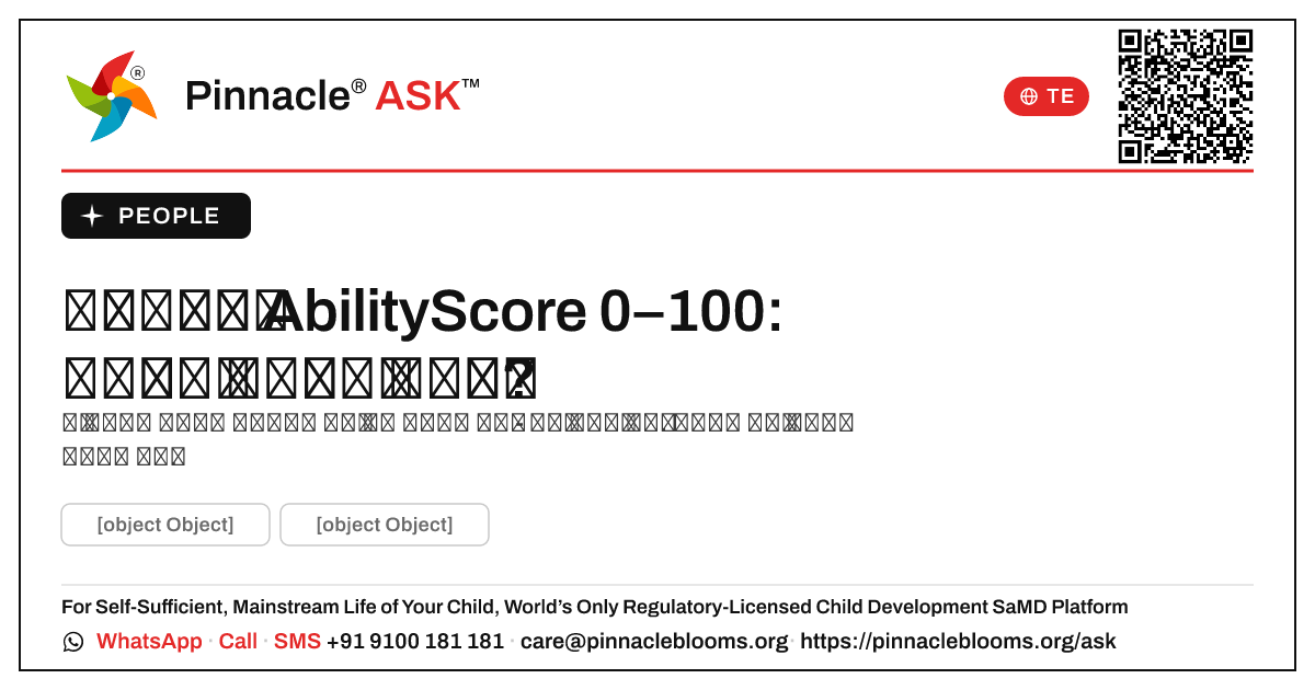 నా పిల్లల పీపుల్ AbilityScore 0–100 — తదుపరి చర్యలు ఏమిటి? — Pinnacle Ask answer card with a short explanation and QR link
