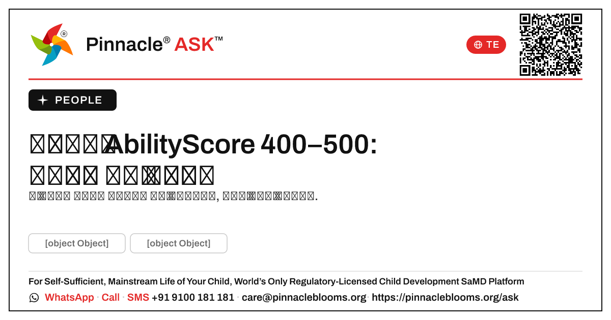 వ్యక్తులు AbilityScore 400–500 — తదుపరి చర్యలు — Pinnacle Ask answer card with a short explanation and QR link