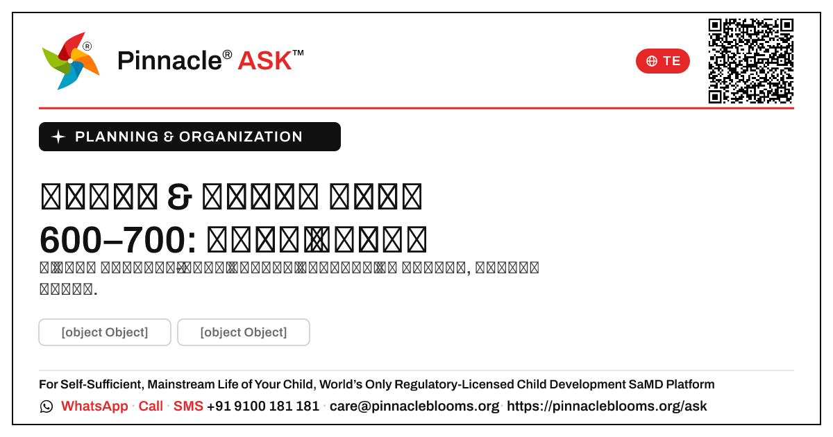 ప్రణాళిక & సంస్థ AbilityScore 600–700 — తదుపరి చర్యలు — Pinnacle Ask answer card with a short explanation and QR link