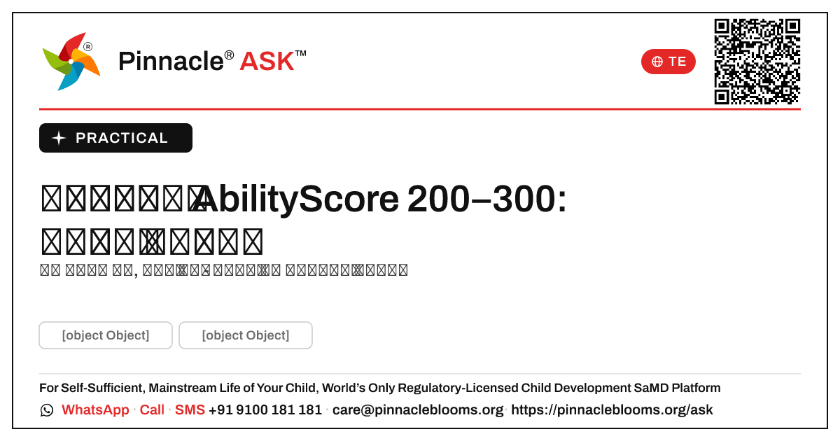 ఆచరణాత్మక AbilityScore 200–300 — తదుపరి చర్యలు ఏమిటి? — Pinnacle Ask answer card with a short explanation and QR link