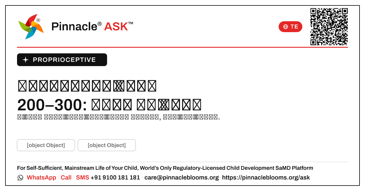 స్వయం గ్రహణశక్తి AbilityScore 200–300: తదుపరి చర్యలు — Pinnacle Ask answer card with a short explanation and QR link