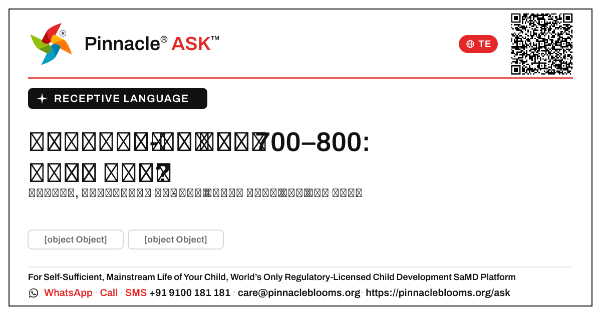 గ్రహణశక్తి-భాష AbilityScore 700–800: తదుపరి చర్యలు — Pinnacle Ask answer card with a short explanation and QR link