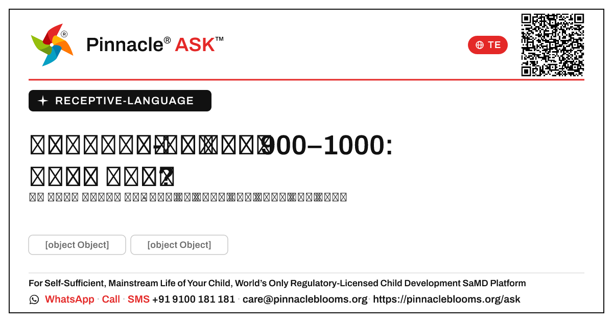 గ్రహణశక్తి-భాష AbilityScore 900–1000 — తదుపరి చర్యలు — Pinnacle Ask answer card with a short explanation and QR link