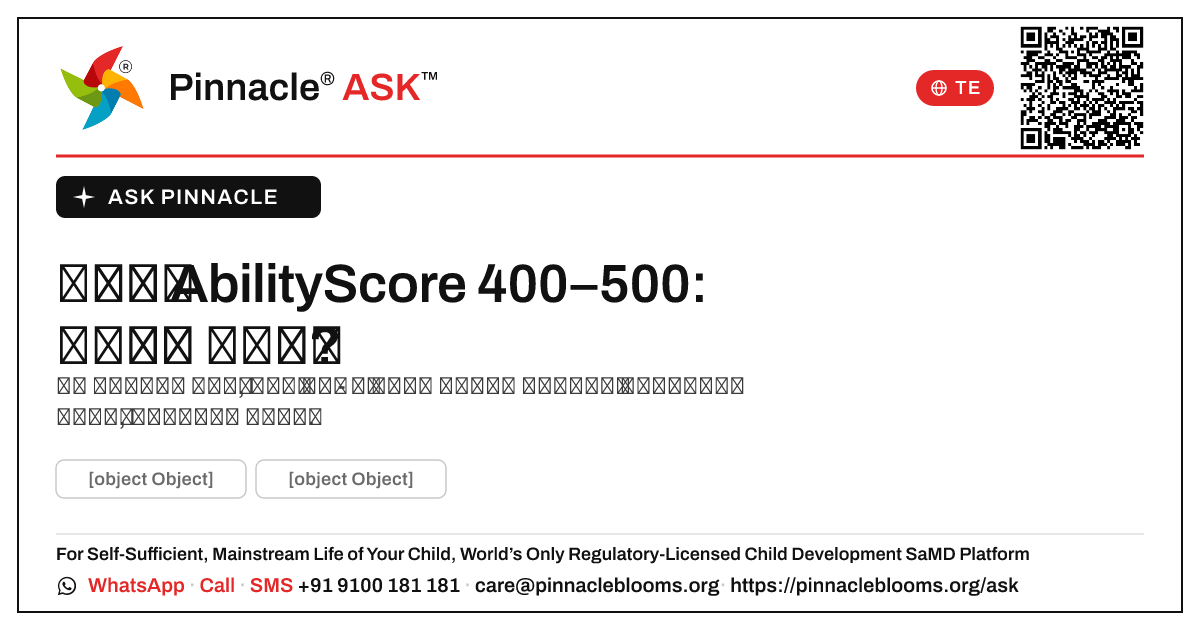 సంబంధం AbilityScore 400–500 — తదుపరి చర్యలు — Pinnacle Ask answer card with a short explanation and QR link