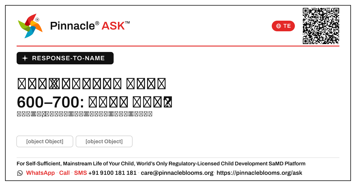 పేరుకు స్పందన AbilityScore 600–700: మీ తదుపరి చర్యలు — Pinnacle Ask answer card with a short explanation and QR link