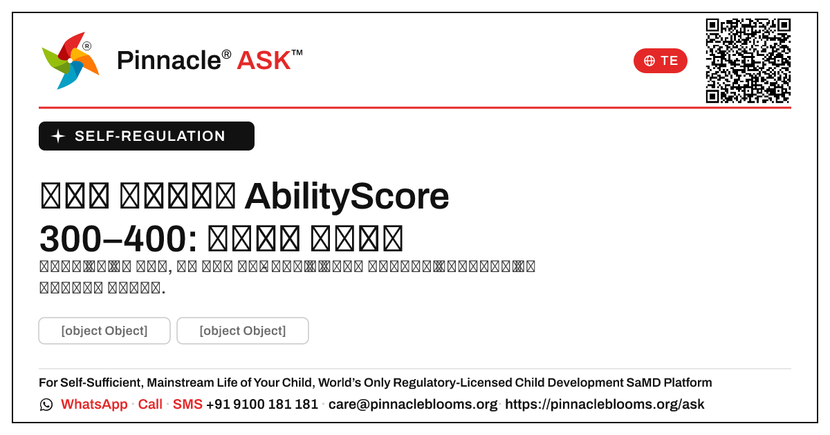 స్వీయ నియంత్రణ AbilityScore 300–400 — తదుపరి చర్యలు — Pinnacle Ask answer card with a short explanation and QR link