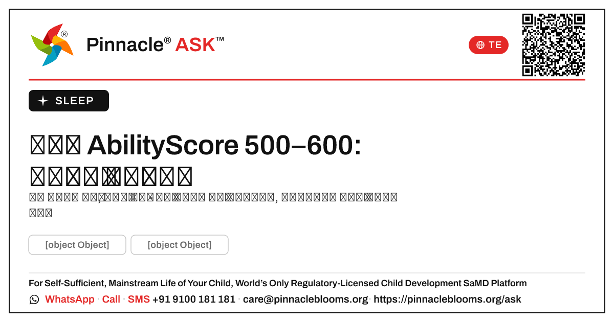 నిద్ర AbilityScore 500–600 — తదుపరి చర్యలు ఏమిటి? — Pinnacle Ask answer card with a short explanation and QR link