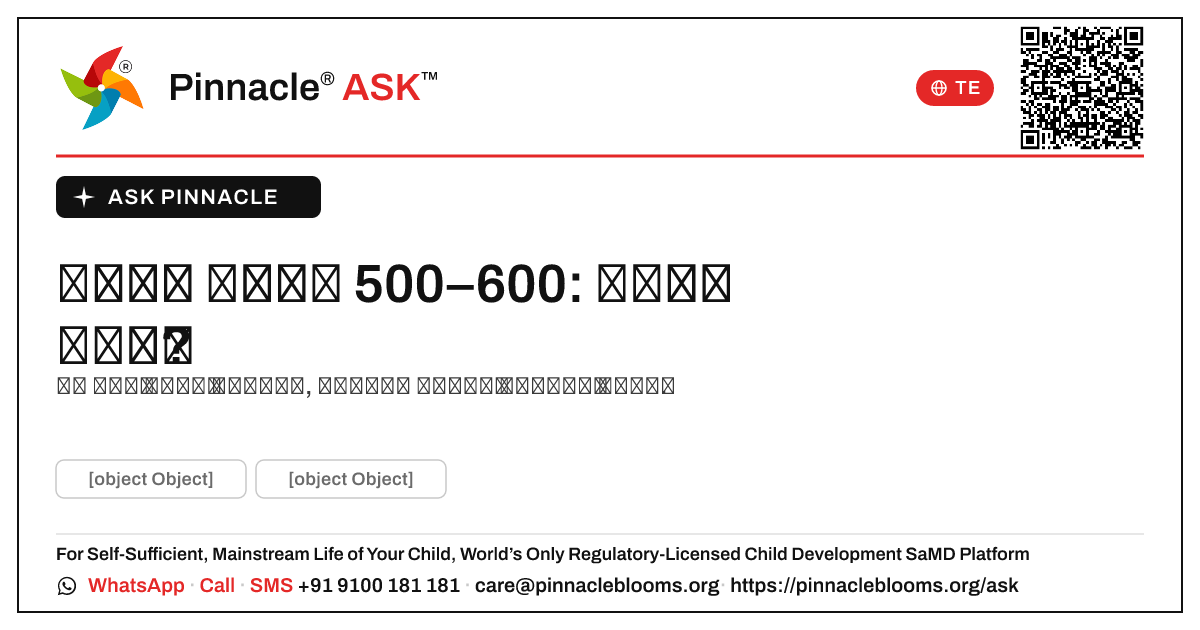 సామాజిక ప్రేరణ AbilityScore 500–600: తదుపరి చర్యలు — Pinnacle Ask answer card with a short explanation and QR link