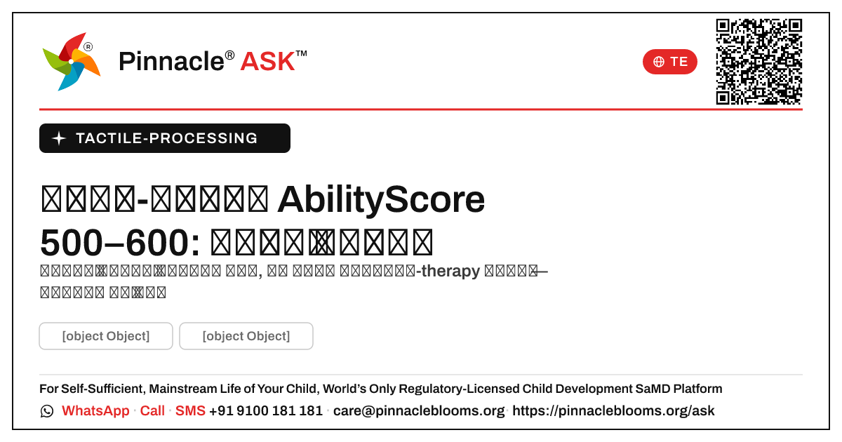 స్పర్శ-విశ్లేషణ AbilityScore 500–600: తదుపరి చర్యలు — Pinnacle Ask answer card with a short explanation and QR link