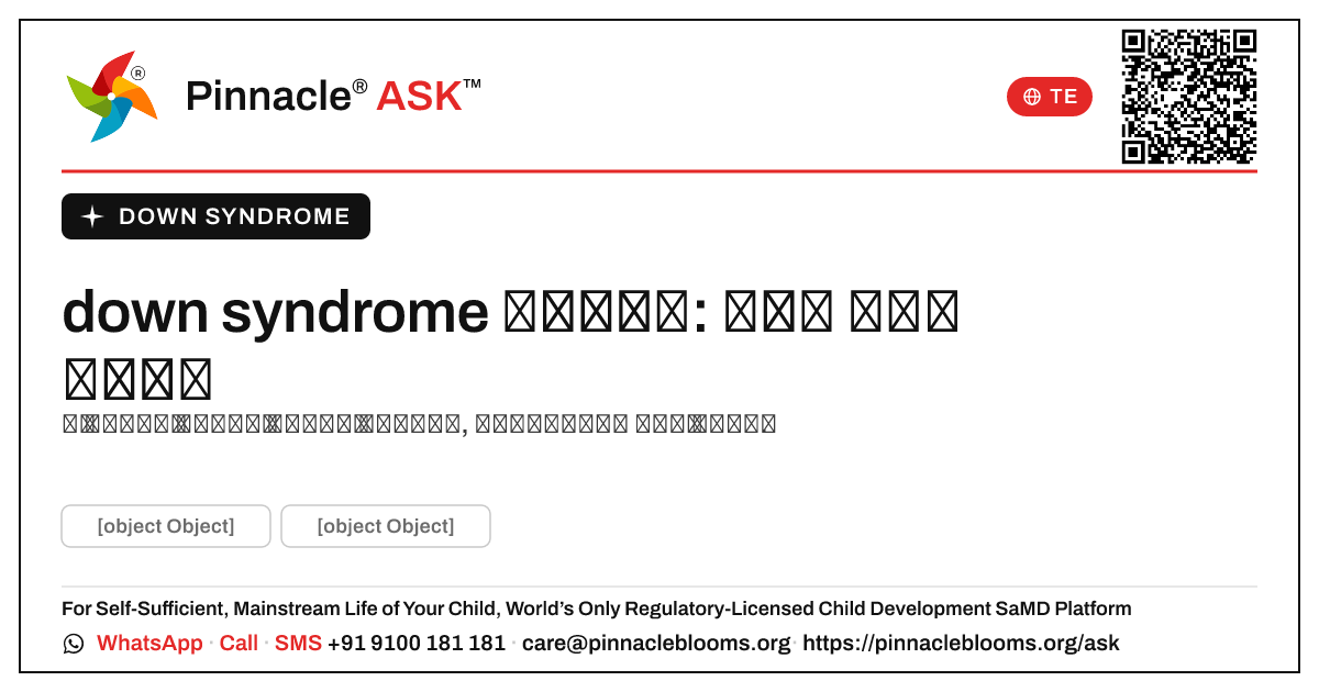 down syndrome రోగ నిర్ధారణ — మీ మొదటి అడుగులు — Pinnacle Ask answer card with a short explanation and QR link