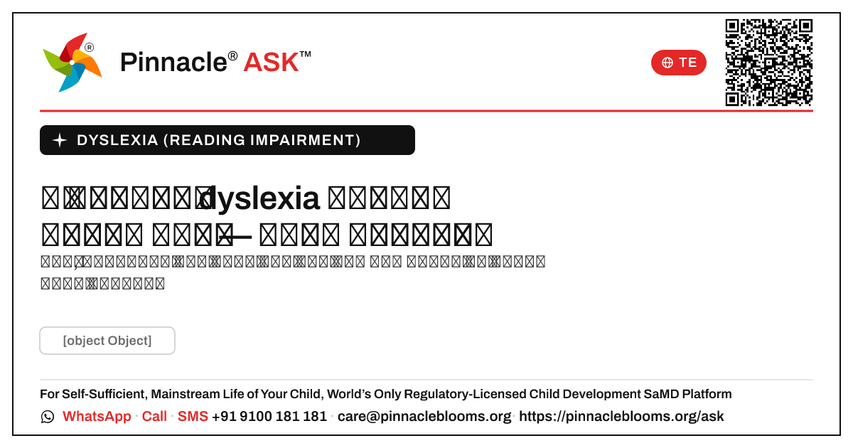 నా కూతురికి dyslexia అని నిర్ధారణ అయింది - మొదట ఏమి చేయాలి? — Pinnacle Ask answer card with a short explanation and QR link