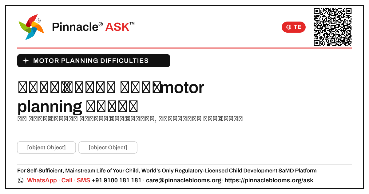 motor planning కష్టాలు: మొదట ఏమి చేయాలి — Pinnacle Ask answer card with a short explanation and QR link