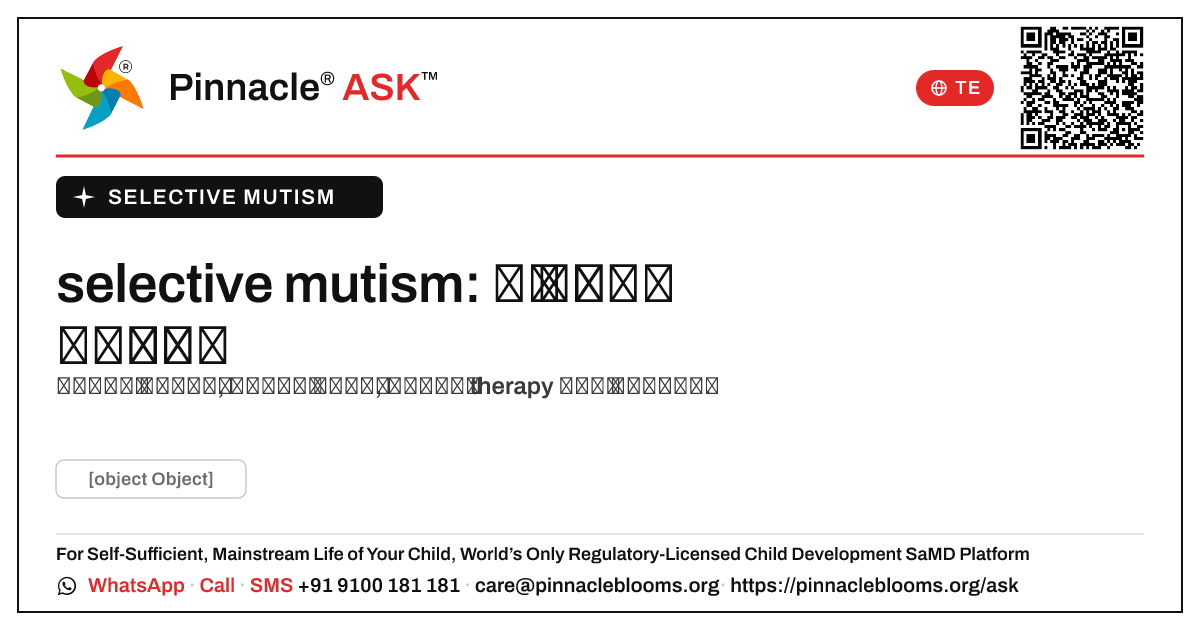 selective mutism — నేను మొదట ఏమి చేయాలి? — Pinnacle Ask answer card with a short explanation and QR link