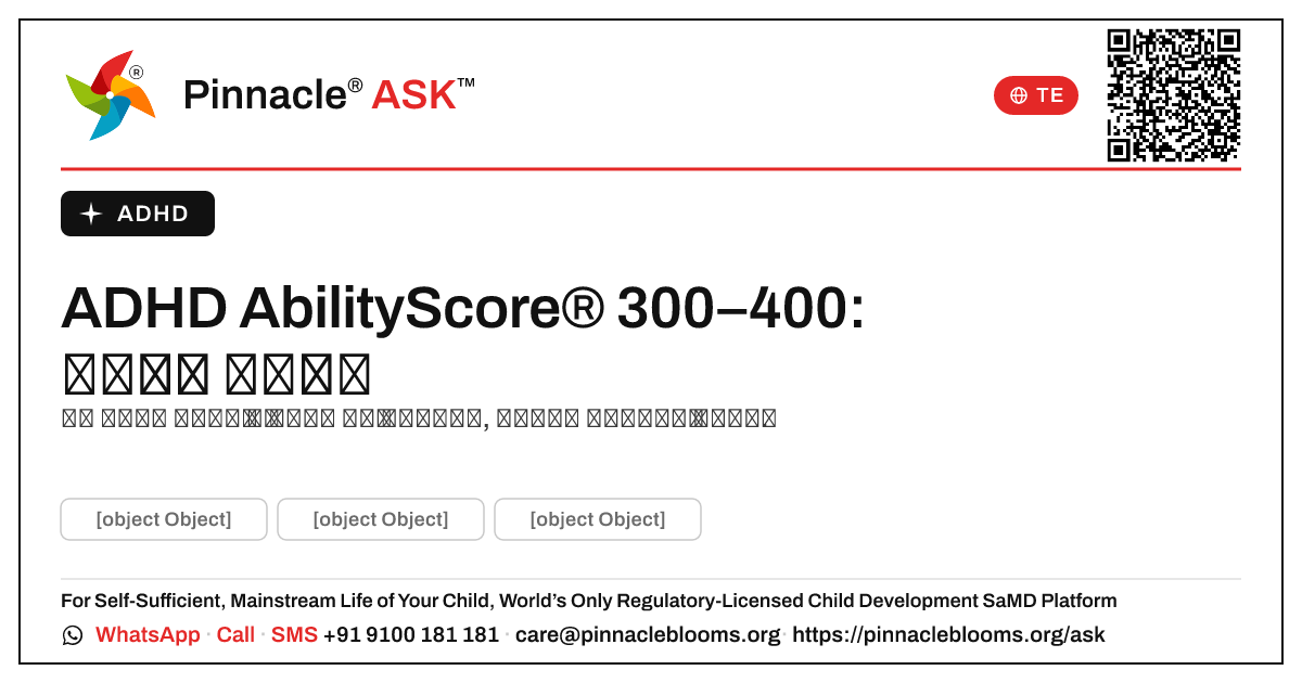 ADHD AbilityScore® 300–400 — మనం తరువాత ఏమి చేయాలి? — Pinnacle Ask answer card with a short explanation and QR link