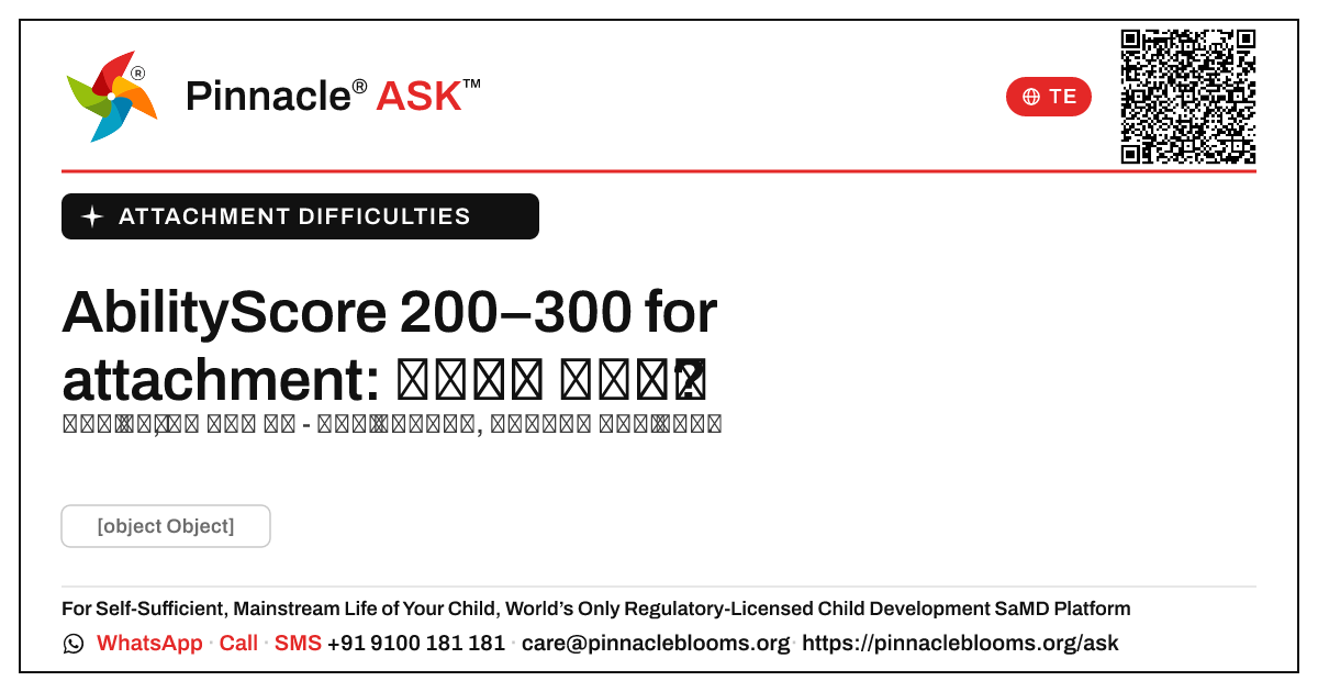 attachment కష్టాలు AbilityScore 200–300: మీ తదుపరి అడుగు — Pinnacle Ask answer card with a short explanation and QR link