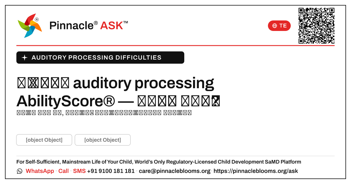 auditory processing AbilityScore® తర్వాత తదుపరి చర్యలు — Pinnacle Ask answer card with a short explanation and QR link