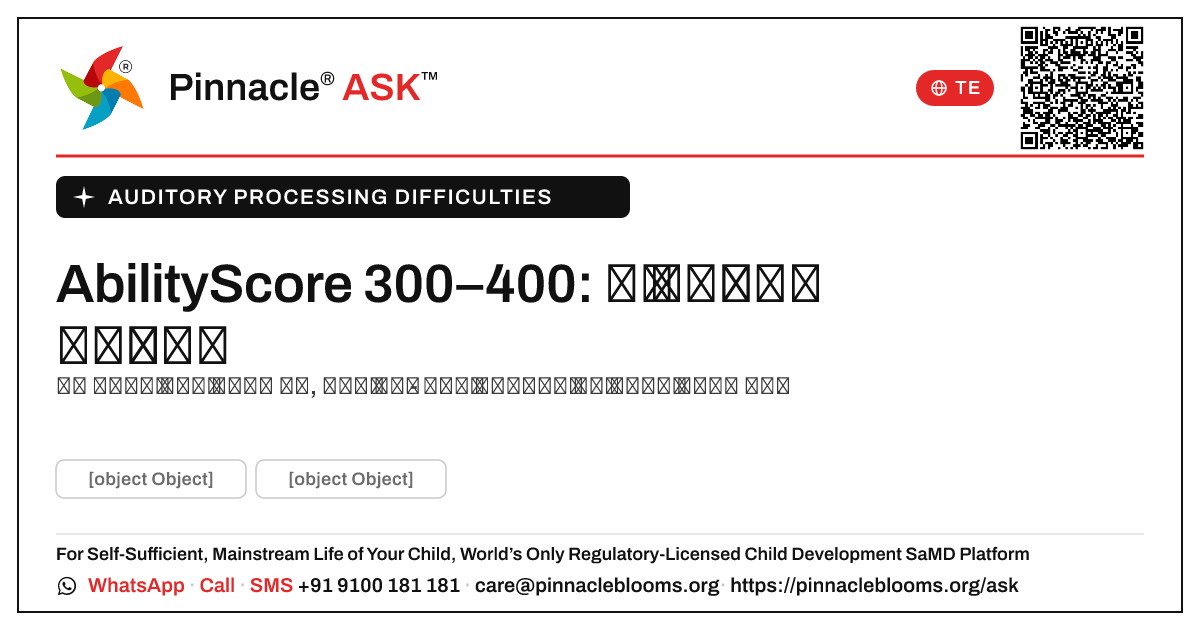 AbilityScore 300–400 in auditory processing: తరువాత ఏమి చేయాలి — Pinnacle Ask answer card with a short explanation and QR link