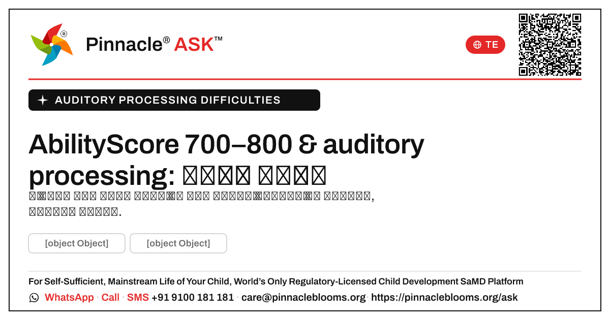 AbilityScore 700–800తో auditory processing ఇబ్బందులు: మీ తదుపరి అడుగు — Pinnacle Ask answer card with a short explanation and QR link