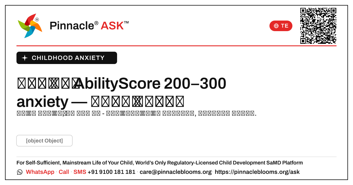 AbilityScore 200–300 బాల్యం కోసం anxiety: తరువాత ఏమి చేయాలి — Pinnacle Ask answer card with a short explanation and QR link