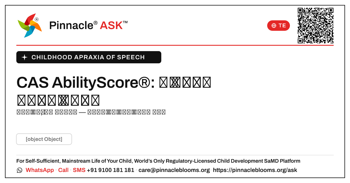 బాల్యం కోసం AbilityScore® ప్రసంగం యొక్క apraxia: తదుపరి చర్యలు — Pinnacle Ask answer card with a short explanation and QR link