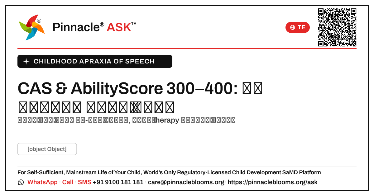 AbilityScore 300–400 బాల్యంతో apraxia ప్రసంగం: తరువాత ఏమి చేయాలి — Pinnacle Ask answer card with a short explanation and QR link