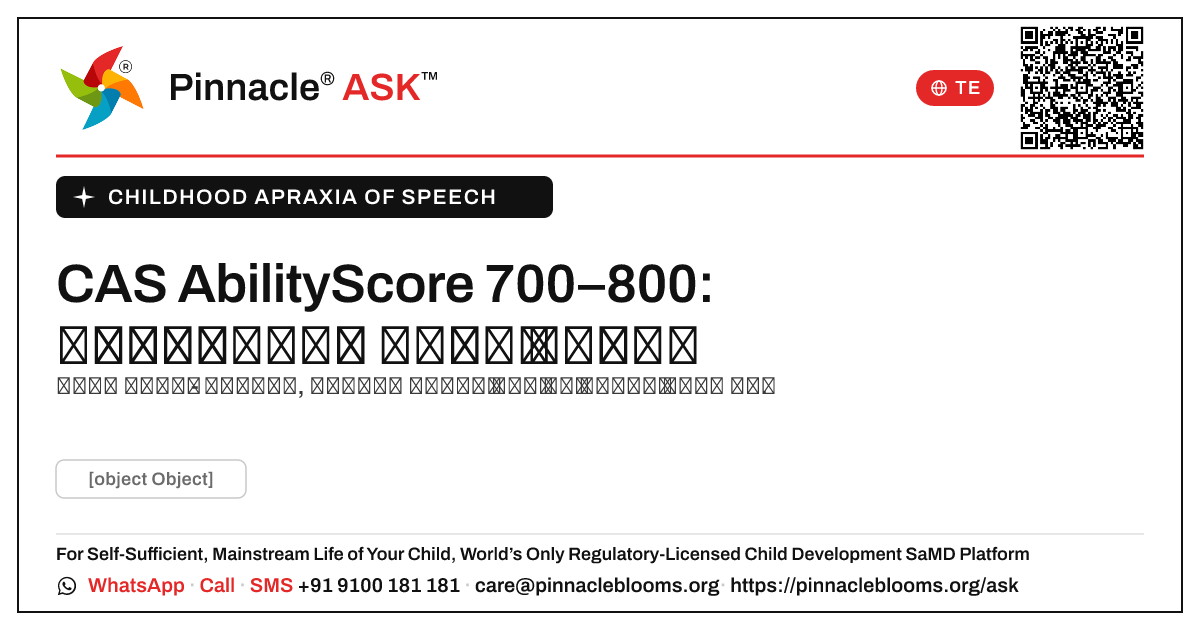 బాల్యంలో AbilityScore 700–800, ప్రసంగంలో apraxia: తరువాత ఏమిటి? — Pinnacle Ask answer card with a short explanation and QR link