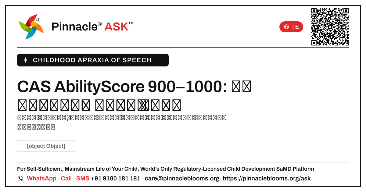 AbilityScore 900–1000 బాల్యంతో apraxia మాట: తరువాత ఏమి చేయాలి — Pinnacle Ask answer card with a short explanation and QR link