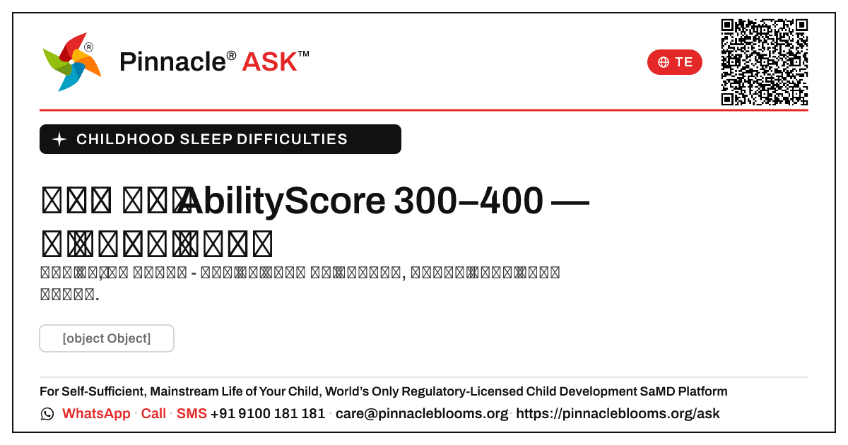 బాల్య నిద్ర సమస్యలు: AbilityScore 300-400 — తరువాత ఏమి చేయాలి — Pinnacle Ask answer card with a short explanation and QR link