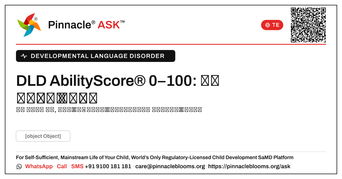 మీ పిల్లల DLD AbilityScore®: తరువాత ఏమి చేయాలి — Pinnacle Ask answer card with a short explanation and QR link