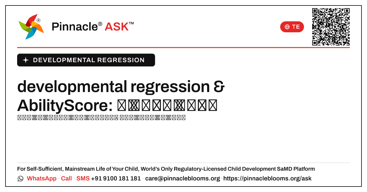 developmental regression AbilityScore 0–100: తదుపరి చర్యలు — Pinnacle Ask answer card with a short explanation and QR link