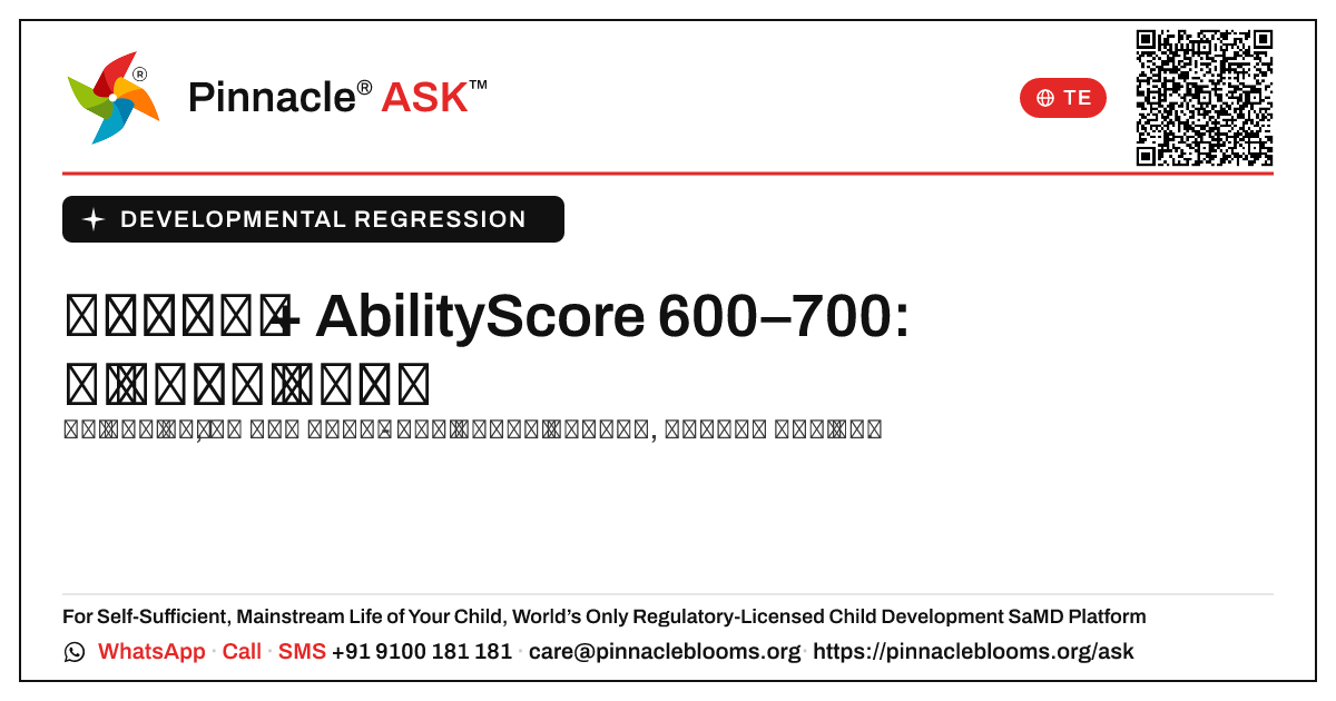 developmental regression తో AbilityScore 600–700: తదుపరి చర్యలు — Pinnacle Ask answer card with a short explanation and QR link