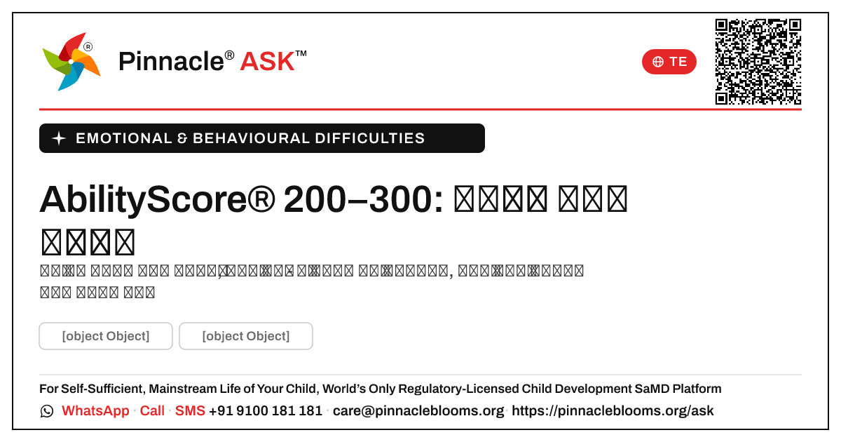 AbilityScore® 200–300 భావోద్వేగ మరియు ప్రవర్తనాపరమైన ఇబ్బందులతో: మీ తదుపరి అడుగు — Pinnacle Ask answer card with a short explanation and QR link