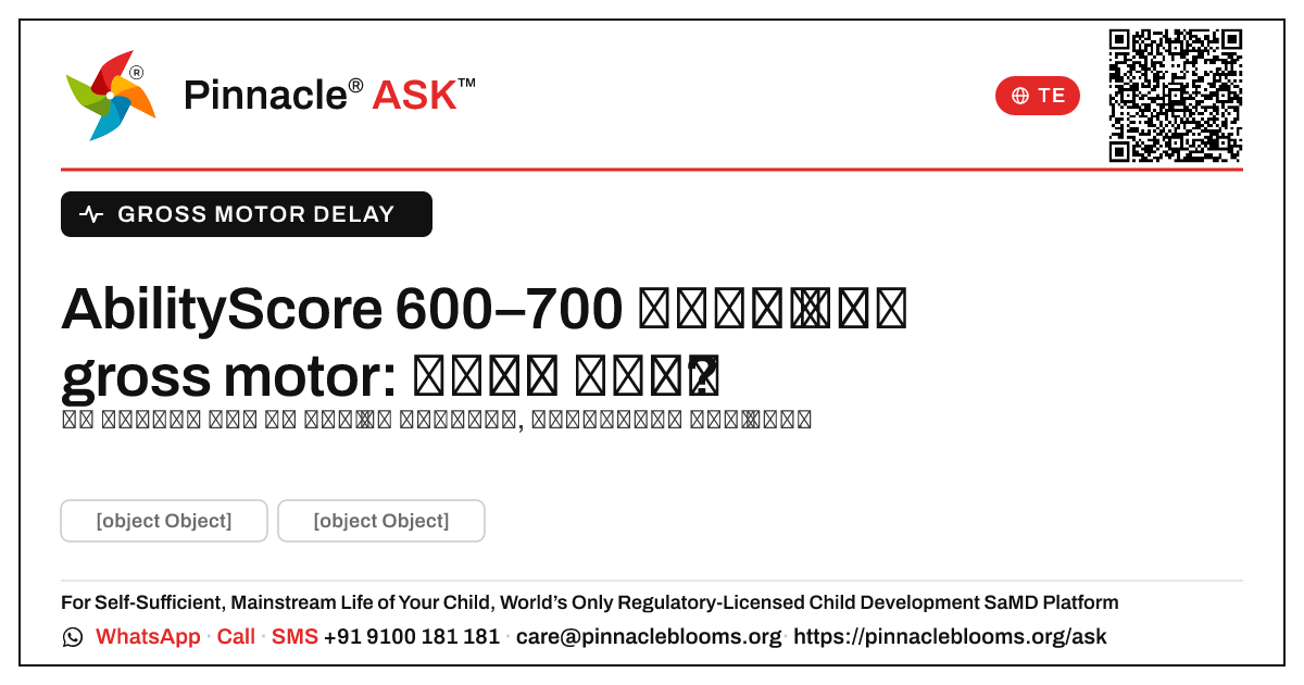 gross motor ఆలస్యం, AbilityScore 600–700తో: మీ తదుపరి చర్యలు — Pinnacle Ask answer card with a short explanation and QR link