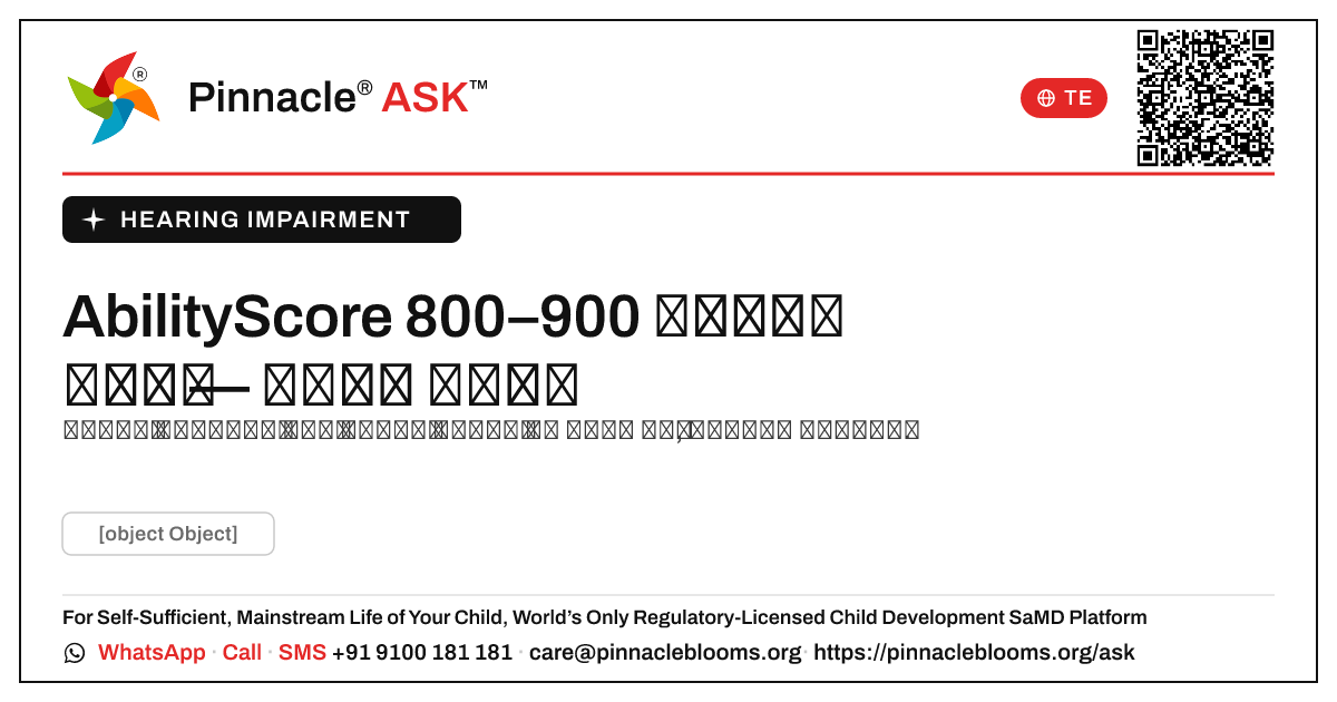 800–900 యొక్క AbilityScoreతో వినికిడి లోపం: తరువాత ఏమి చేయాలి — Pinnacle Ask answer card with a short explanation and QR link