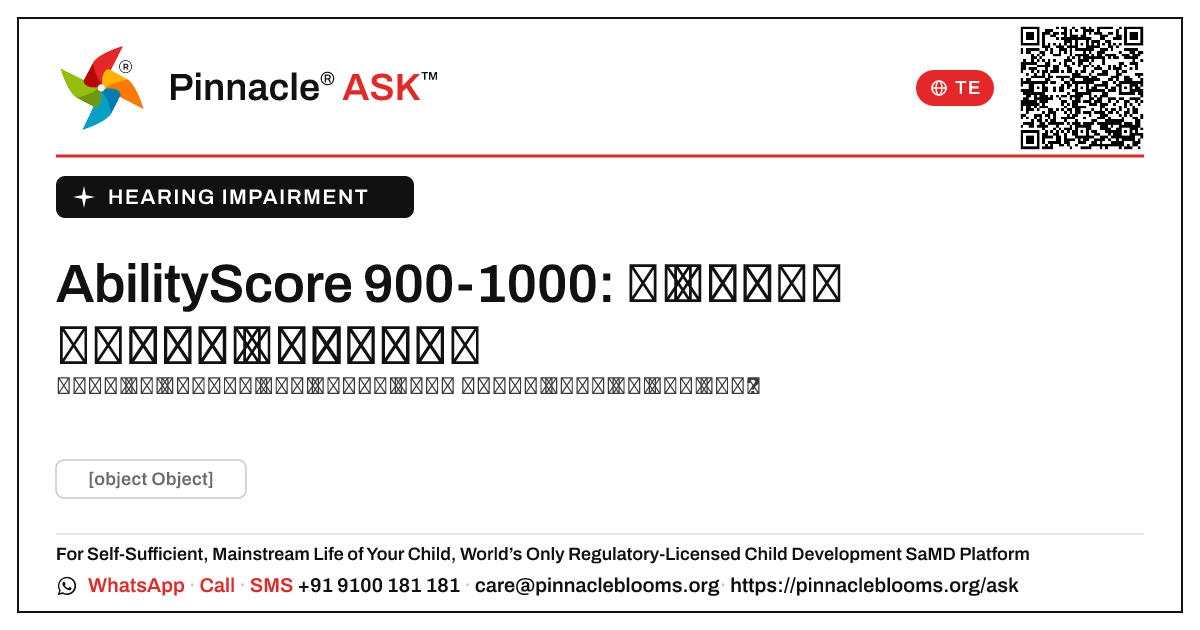 వినికిడి లోపంతో AbilityScore 900-1000 — Pinnacle Ask answer card with a short explanation and QR link