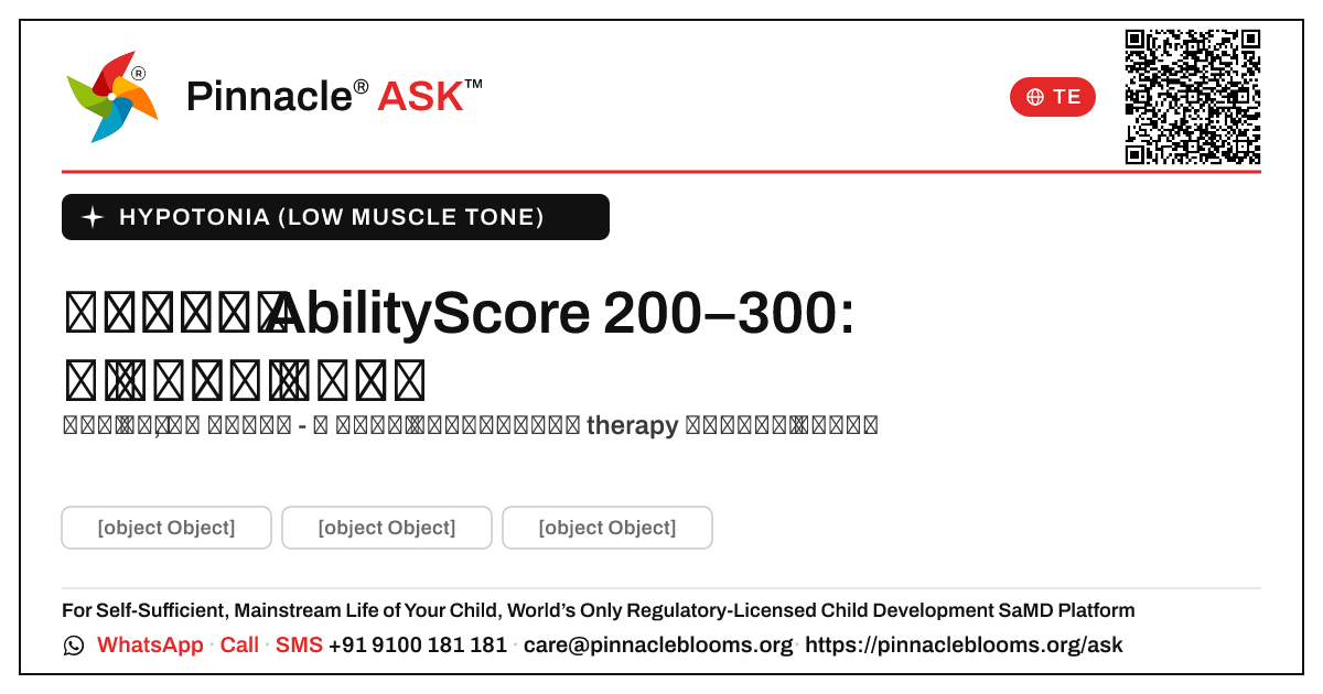 హైపోటోనియా మరియు 200–300 యొక్క AbilityScore: తరువాత ఏమి చేయాలి? — Pinnacle Ask answer card with a short explanation and QR link