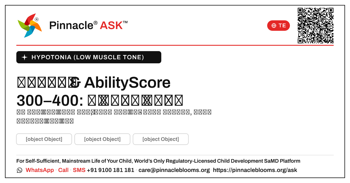 హైపోటోనియా మరియు 300–400 యొక్క AbilityScore: తరువాత ఏమి చేయాలి? — Pinnacle Ask answer card with a short explanation and QR link