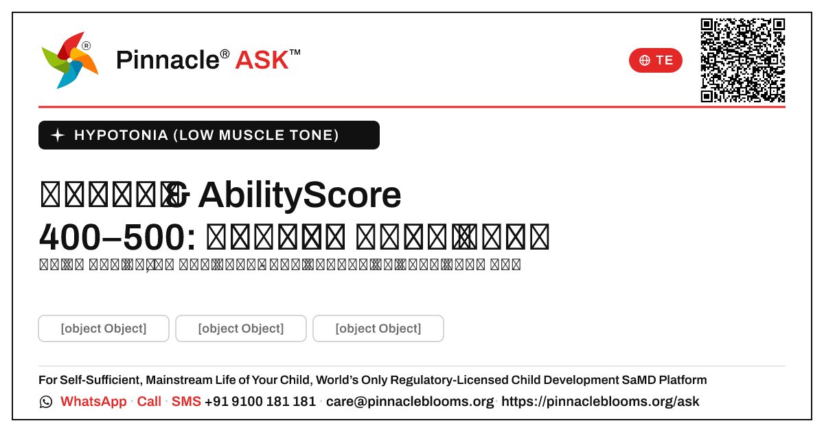 400–500 యొక్క AbilityScoreతో హైపోటోనియా: తరువాత ఏమి చేయాలి? — Pinnacle Ask answer card with a short explanation and QR link