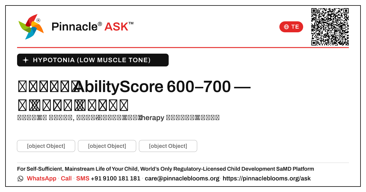 600–700 యొక్క AbilityScoreతో హైపోటోనియా: తరువాత ఏమి చేయాలి? — Pinnacle Ask answer card with a short explanation and QR link