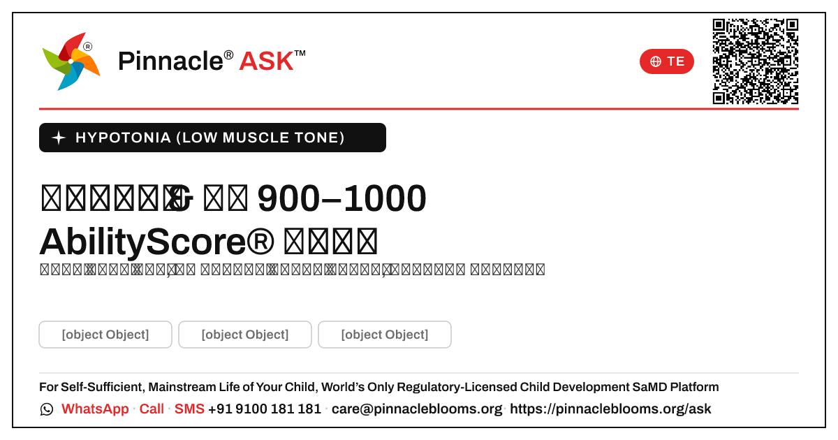 హైపోటోనియా & 900–1000 AbilityScore®: తరువాత ఏమి చేయాలి? — Pinnacle Ask answer card with a short explanation and QR link