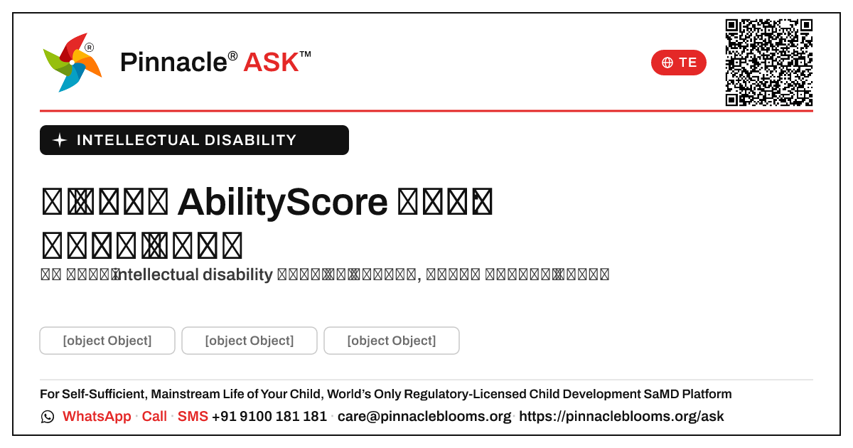 AbilityScore బ్యాండ్ & intellectual disability: తదుపరి అడుగులు — Pinnacle Ask answer card with a short explanation and QR link