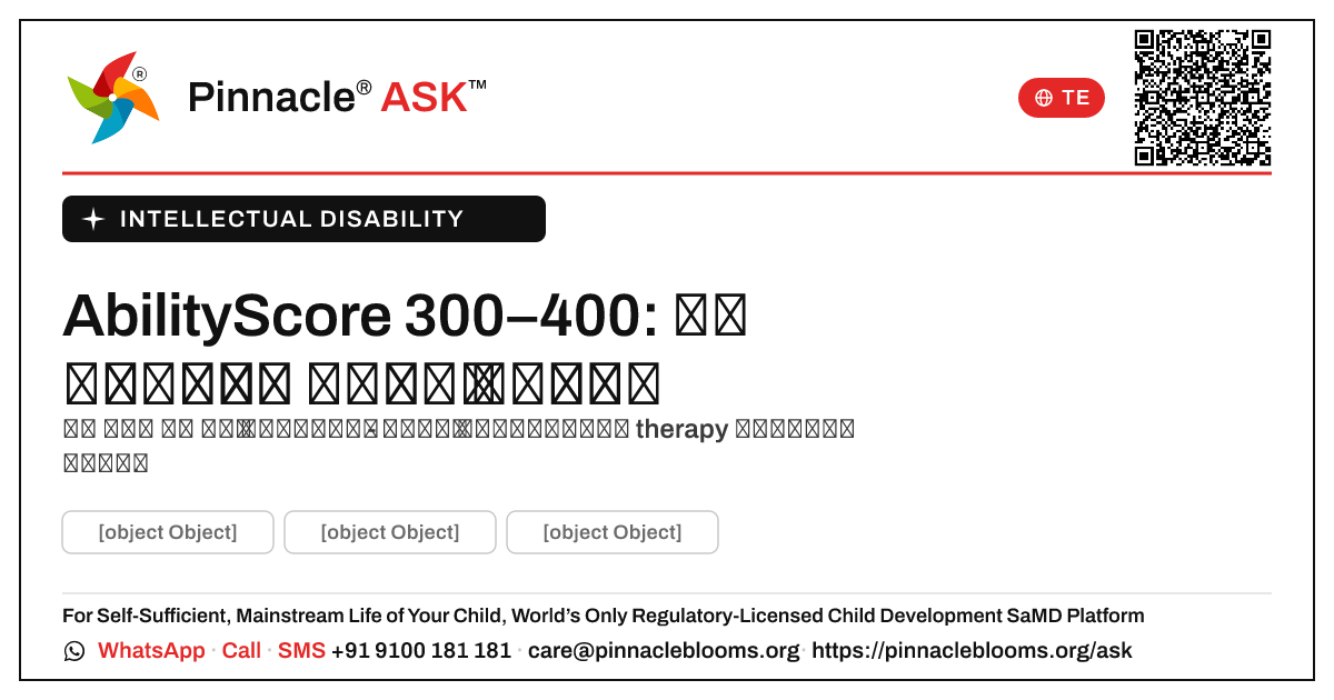 AbilityScore 300–400 నంబర్తో intellectual disability: తదుపరి చర్యలు — Pinnacle Ask answer card with a short explanation and QR link