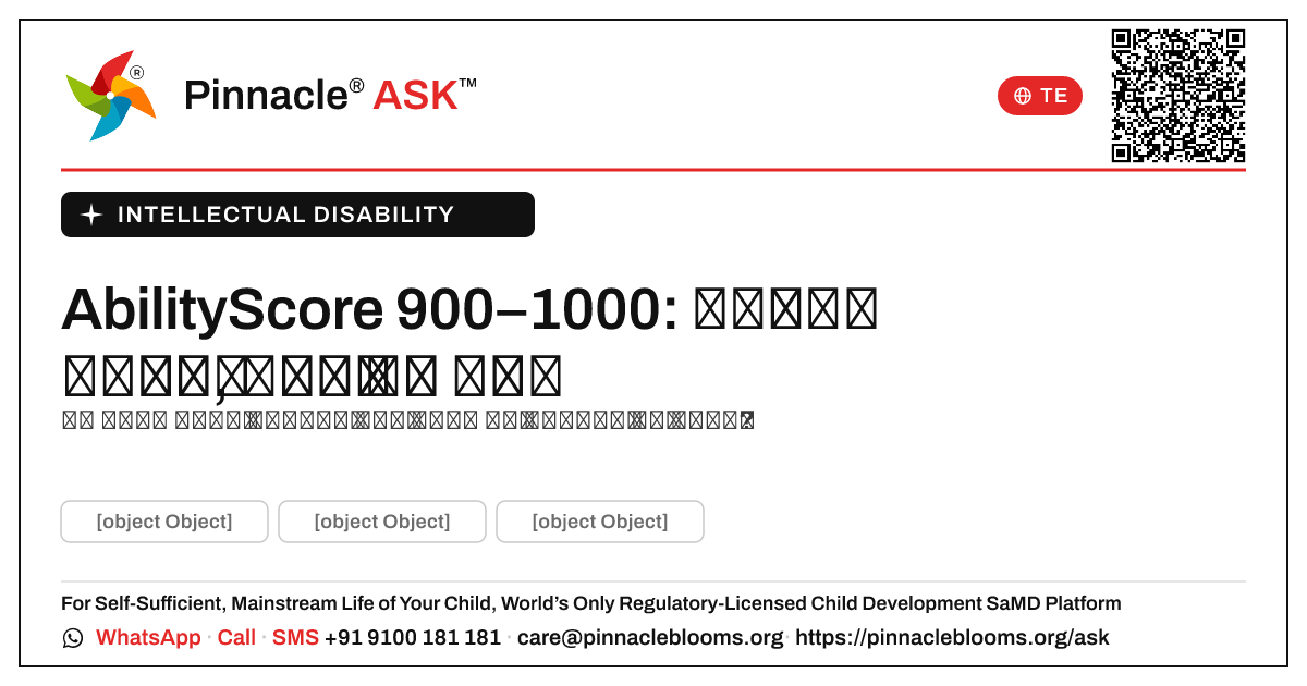 AbilityScore 900–1000 నంబర్తో intellectual disability ఉంటే, తర్వాత ఏమి చేయాలి? — Pinnacle Ask answer card with a short explanation and QR link