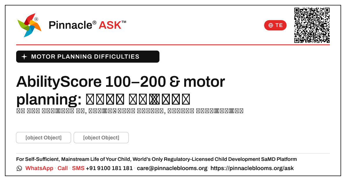 motor planning కష్టాలు & AbilityScore 100–200: మీ తదుపరి అడుగు — Pinnacle Ask answer card with a short explanation and QR link