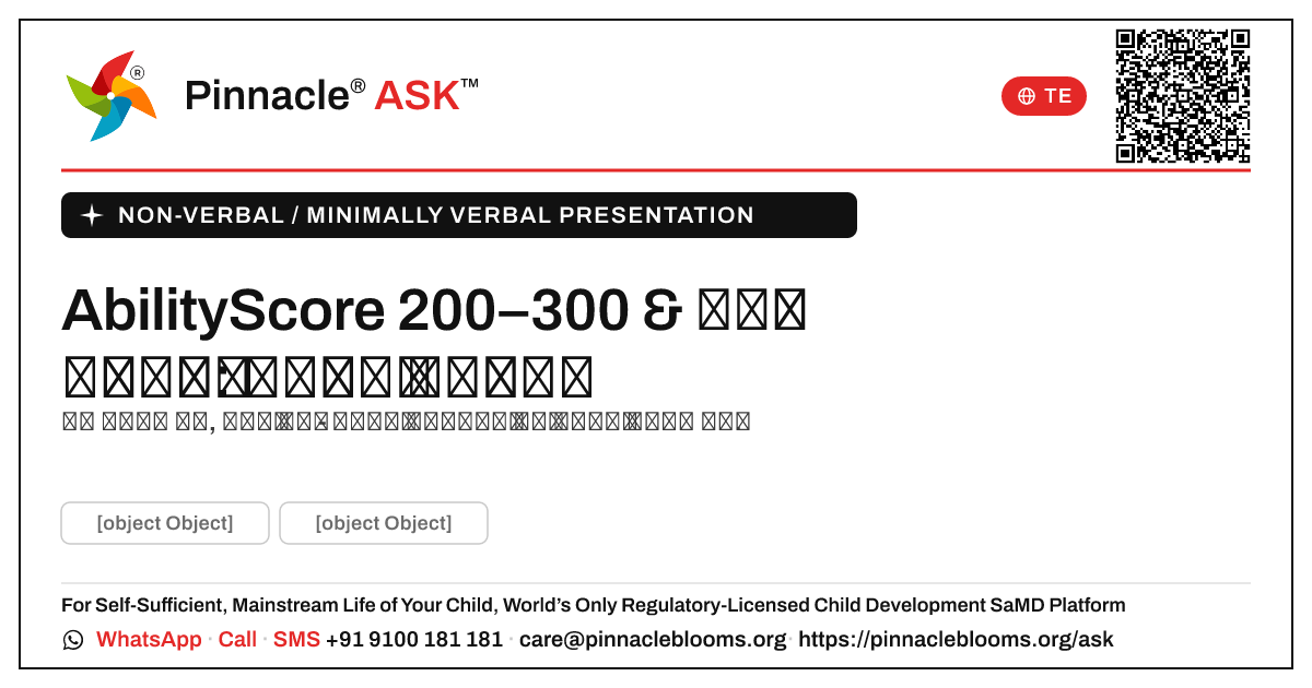 AbilityScore 200–300 తక్కువ మాటలతో: తరువాత ఏమి చేయాలి — Pinnacle Ask answer card with a short explanation and QR link