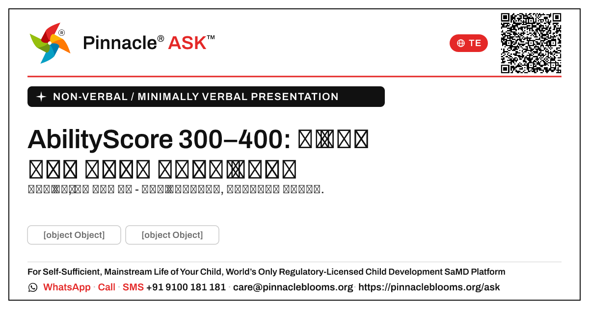 "032" అనేది చాలా తక్కువగా మాట్లాడే పిల్లల కోసం 300–400: తరువాత ఏమి చేయాలి? — Pinnacle Ask answer card with a short explanation and QR link