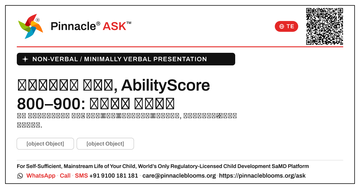 AbilityScore 800–900 మరియు మౌఖికేతర ప్రదర్శన — Pinnacle Ask answer card with a short explanation and QR link