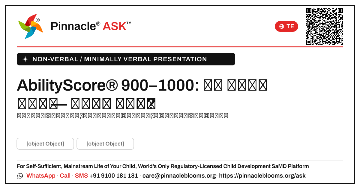 AbilityScore® 900–1000 మాటలు రాని పిల్లలతో: తరువాత ఏమిటి? — Pinnacle Ask answer card with a short explanation and QR link